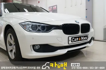 대구 bmw 320d 그릴랩핑(키드니그릴)/카앤맨 / 대구 북구 검단동