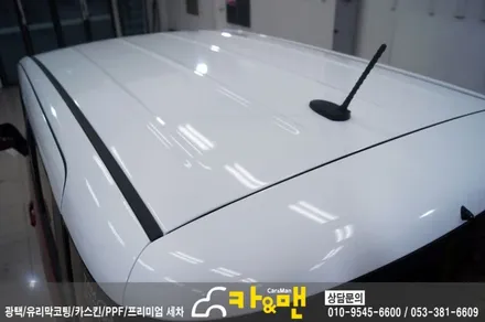 대구 북구 레이 루프스킨(풀시공)/카앤맨 / 대구 북구 검단동