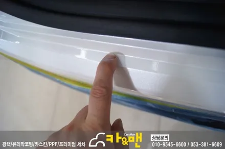 대구 올뉴쏘렌토 신차 ppf 생활보호패키지 시공 /카앤맨 / 대구 북구 검단동