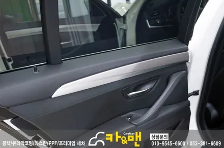 대구 bmw 5시리즈(528i/티타늄 브러쉬)실내 랩핑/카앤맨 / 대구 북구 검단동