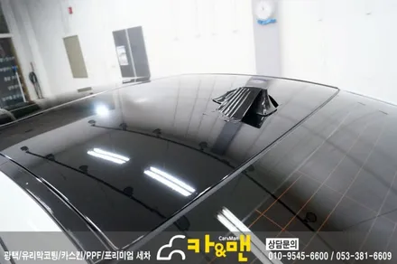 대구 bmw 5시리즈 루프스킨(하이그로시)/카앤맨 / 대구 북구 검단동