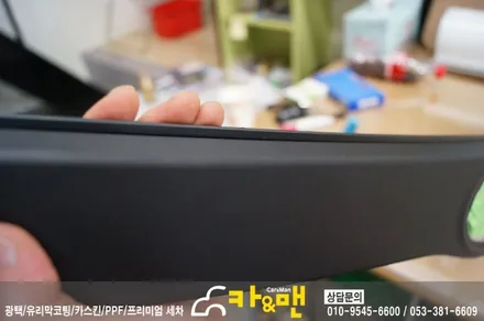 대구 모하비 보레그 그릴 랩핑(무광/블랙)/카앤맨 / 대구 북구 검단동