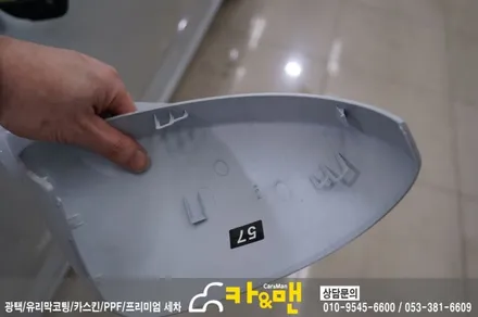 대구 sm6 ppf 생활보호 필름(도어컵/엣지)/사이드미러 랩핑(브러쉬드 스틸) 시공/ 카앤맨 / 대구 북구 검단동
