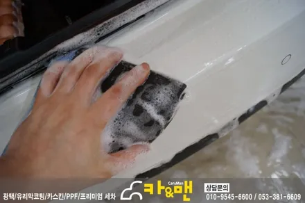대구 520d ppf 생활보호 패키지/도어스텝 카본 시공/카앤맨 / 대구 북구 검단동