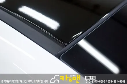 대구 아반떼 md 루프스킨/ 카앤맨 / 대구 북구 검단동