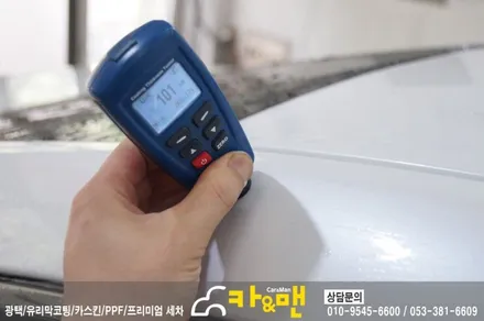대구 그랜져 hg 루프스킨(에이버리 슈프림)/카앤맨 / 대구 북구 검단동