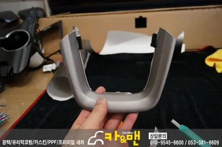 대구 포드 몬데오 실내랩핑 / 카앤맨 / 대구 북구 검단동
