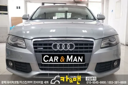대구 아우디 a4 그릴랩핑(크롬) 시공/카앤맨 / 대구 북구 검단동