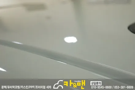 대구 아반떼 md 루프스킨 제거 및 재시공/ 카앤맨 / 대구 북구 검단동
