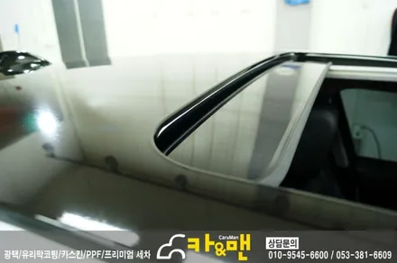 대구 bmw 320d 루프스킨 시공/ 카앤맨 / 대구 북구 검단동