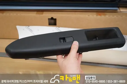 대구 쏘울 실내 랩핑/도어트림 가죽 랩핑 시공 /카앤맨 / 대구 북구 검단동