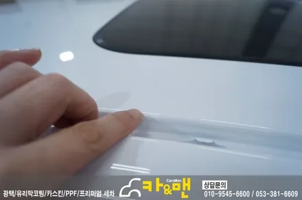 대구 아반떼 스포츠 루프스킨(하이그로시) 시공/카앤맨 / 대구 북구 검단동