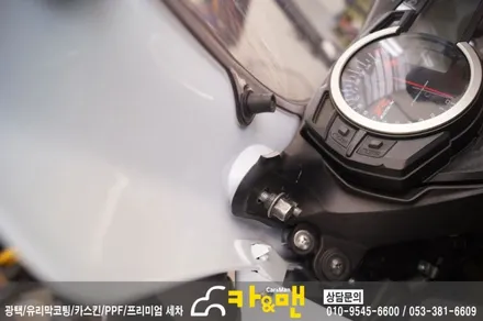 대구 바이크 랩핑(스즈키 r600) 시공/ 카앤맨 / 대구 북구 검단동