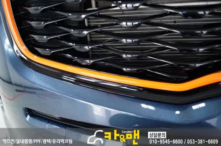 대구 스포티지 ql 그릴/안개등/사이드미러/트렁크 가니쉬 부분 랩핑 시공/ 카앤맨 / 대구 북구 검단동