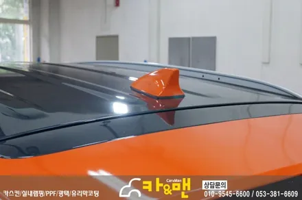 대구 스포티지 ql 부분 랩핑(루프랙/샤크안테나) 시공/카앤맨 / 대구 북구 검단동