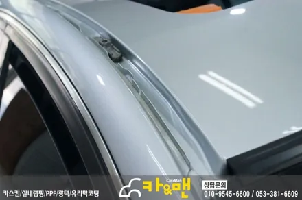 대구 벤츠 c 클래스(w204) 루프스킨 시공/카앤맨 / 대구 북구 검단동