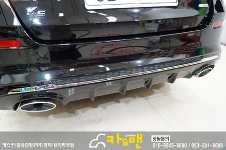 대구 그릴랩핑/크롬 죽이기 k5 / 카앤맨 / 대구 북구 검단동