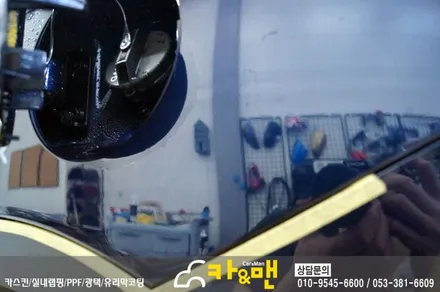 대구 티볼리 신차 ppf 생활보호패키지 시공/카앤맨 / 대구 북구 검단동