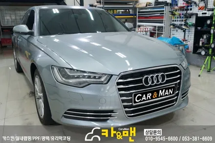 대구 아우디 a6 전면 그릴 부분 랩핑(실버 크롬)시공/카앤맨 / 대구 북구 검단동