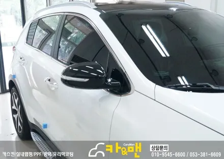 대구 스포티지 ql 그릴랩핑 시공 카앤맨 / 대구 북구 검단동