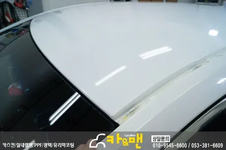 대구 루프스킨 k7시공 카앤맨 / 대구 북구 검단동
