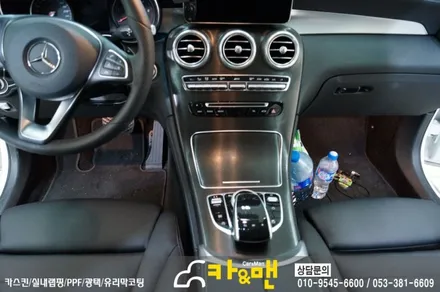 대구 자동차 실내랩핑 벤츠 glc(블랙 브러쉬) 시공 / 대구 북구 검단동