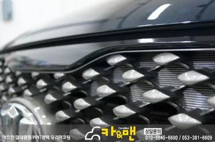 대구 올뉴쏘렌토 그릴 부분 랩핑(블랙 유광)시공/카앤맨 / 대구 북구 검단동