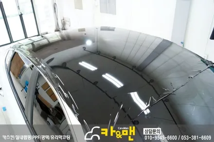 대구 루프스킨 k5 하이브리드 시공/ 카앤맨 / 대구 북구 검단동