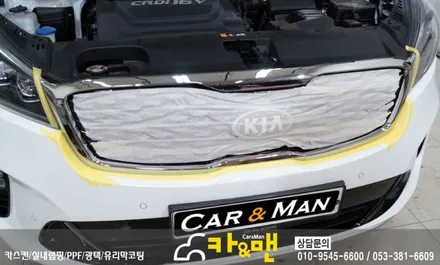 대구 올뉴쏘렌토 루프스킨/그릴 부분 랩핑 시공/ 카앤맨 / 대구 북구 검단동
