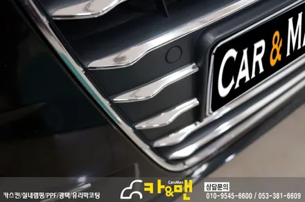대구 아우디 a4 전면 그릴 부분 랩핑(실버 크롬) 시공/카앤맨 / 대구 북구 검단동
