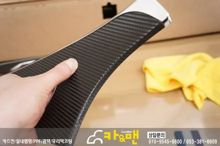 대구 자동차 실내랩핑 아우디 a6 시공 카앤맨 / 대구 북구 검단동