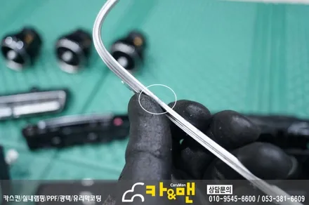 대구 자동차 실내랩핑 벤츠 C클래스 센터페시아 부분랩핑 카앤맨 / 대구 북구 검단동