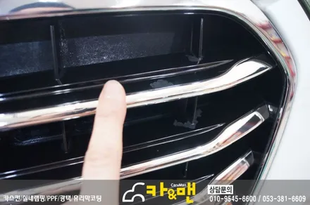 아우디 a6 그릴랩핑 실버크롬 대구/ 카앤맨 / 대구 북구 검단동