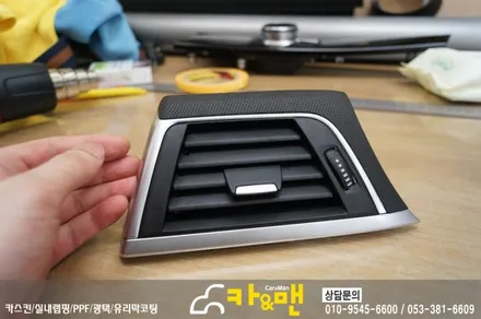 대구 bmw 실내랩핑 320d 매트매트릭스 블랙 시공 카앤맨 / 대구 북구 검단동