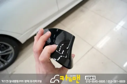 대구 루프스킨 시공 bmw 320d / 카앤맨 / 대구 북구 검단동