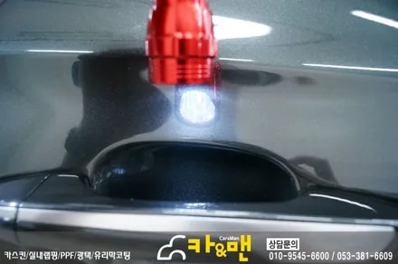 대구 그랜져ig 하이브리드 신차코팅 및 ppf 생활보호패키지 시공/ 카앤맨 / 대구 북구 검단동