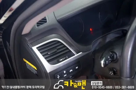 대구 실내랩핑 제네시스 dh 블랙 카본 시공 카앤맨 / 대구 북구 검단동