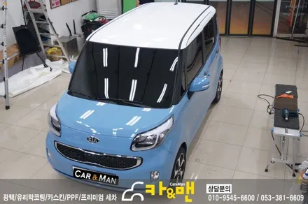 대구 루프스킨 시공 레이  / 카앤맨 / 대구 북구 검단동