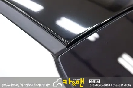 대구 K5 루프스킨(하이그로시) 시공/카앤맨 / 대구 북구 검단동