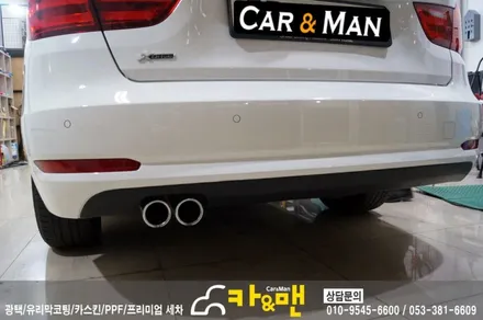 대구 bmw 3gt 그릴랩핑/디퓨져 랩핑 카앤맨 / 대구 북구 검단동