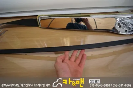 대구 모하비 보레그 그릴 랩핑(무광/블랙)/카앤맨 / 대구 북구 검단동