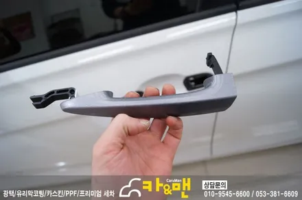 대구 320d 스틸브러쉬 사이드미러/도어캐치 랩핑/도어컵 ppf 시공/ 카앤맨 / 대구 북구 검단동
