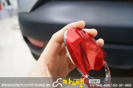 대구 qm3 엠블럼/도어캐치(레드 크롬 랩핑)/카앤맨 / 대구 북구 검단동
