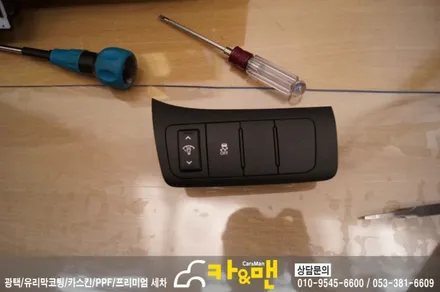 대구 k5 실내랩핑 쵸코 브라운/화이트 유광 시공 카앤맨 / 대구 북구 검단동