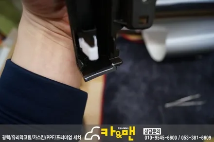 대구 올뉴k7 실내 우드트림 랩핑(스틸 브러쉬)/카앤맨 / 대구 북구 검단동