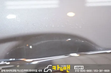 대구 qm6 신차 ppf생활보호패키지/ 카앤맨 / 대구 북구 검단동