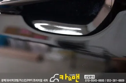 대구 올뉴말리부 신차 ppf 생활보호패키지 시공/카앤맨 / 대구 북구 검단동