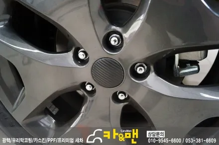 대구 스포티지 ql 부분랩핑(그릴/스키드 플레이트/도어캐치/안개등 크롬 등) 시공/카앤맨 / 대구 북구 검단동