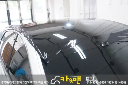 대구 그랜져 hg 루프스킨(에이버리 슈프림)/카앤맨 / 대구 북구 검단동