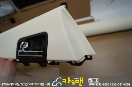 대구 k5 실내랩핑(아이보리/가죽 랩핑) 시공/카앤맨 / 대구 북구 검단동